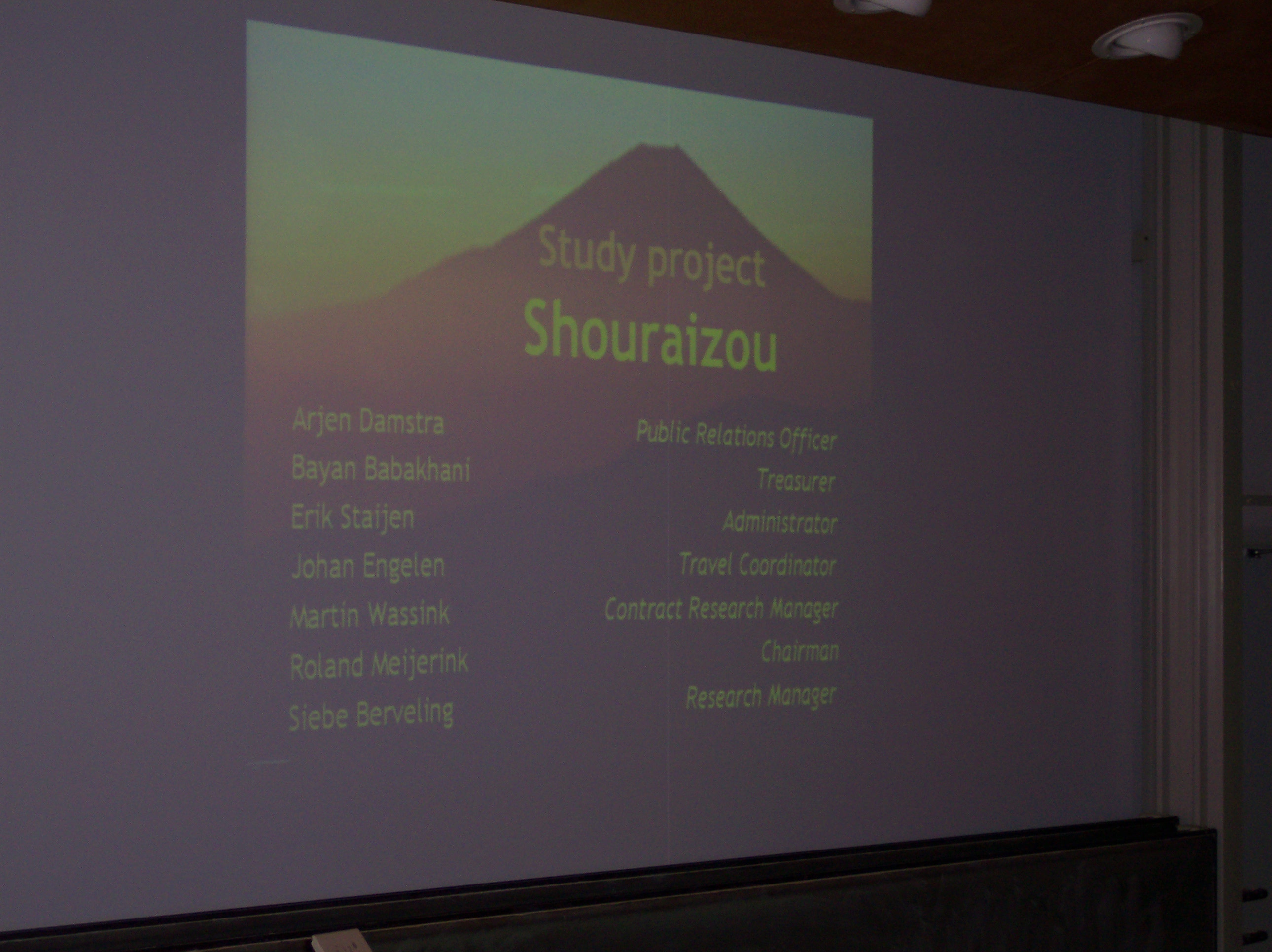 The Shouraizou committee