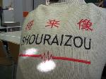 Its all about Shouraizou